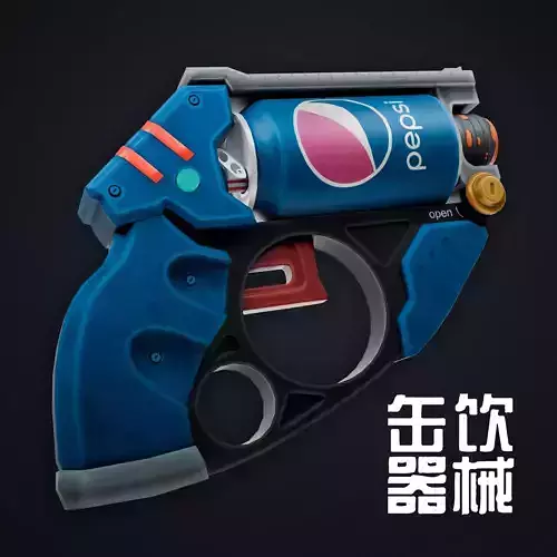 PEPSI GUN - Fridge Pack Skins