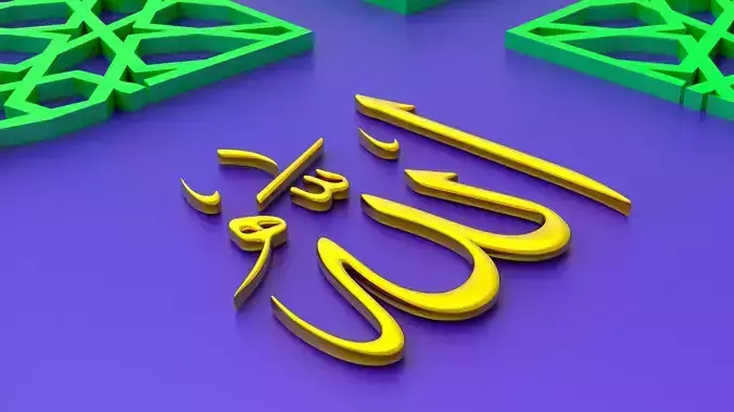 Arabic calligraphy Asmaul Husna 99 Names of Allah 3D model