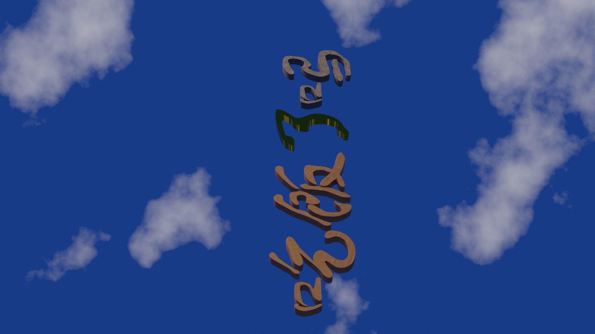 Chinese scripts  for education animation Low-poly 3D model_5