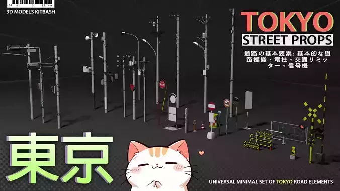 Tokyo street props 3D model