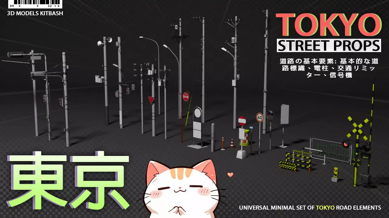 Tokyo street props 3D model_0