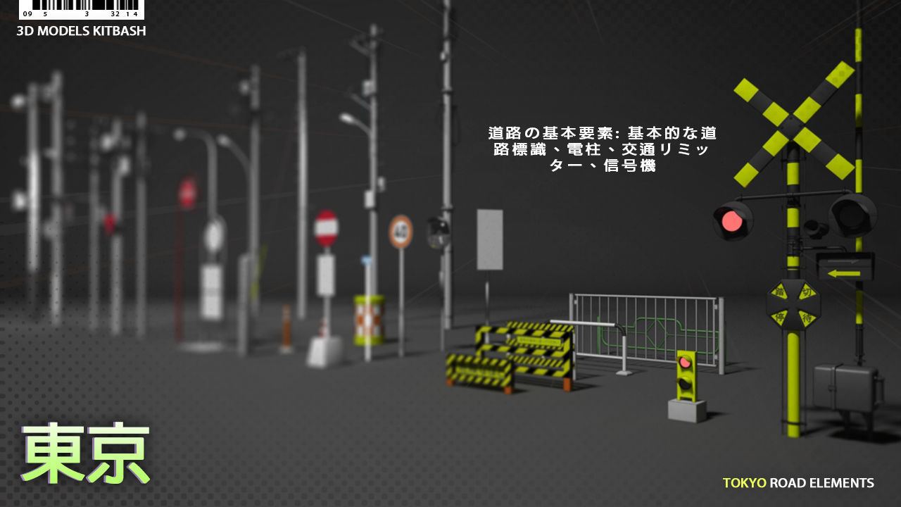 Tokyo street props 3D model_3