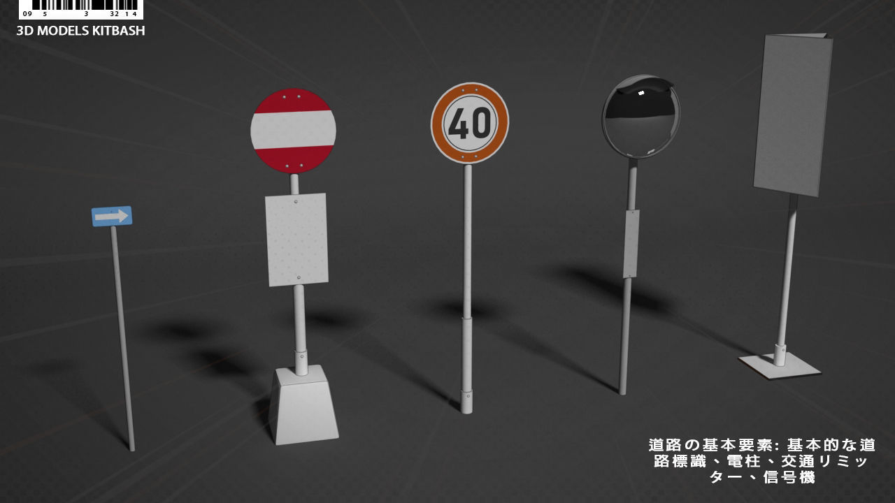 Tokyo street props 3D model_8