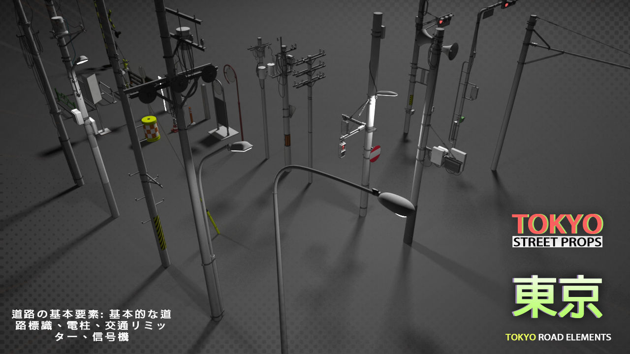 Tokyo street props 3D model_2
