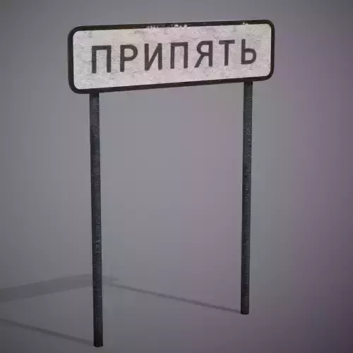 Pripyat sign  Low-poly 3D model