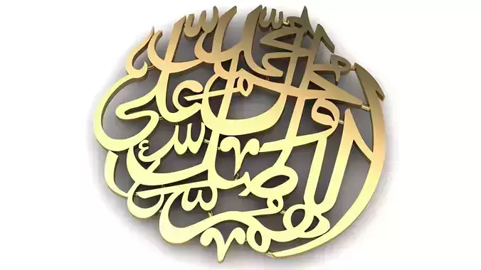 Muslim Pendant in the Name of Muhammad PBUH 3d Printable Model 3D print model