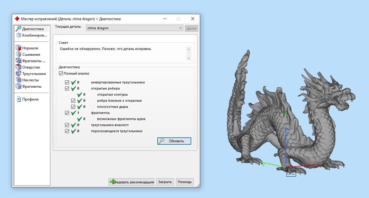 china dragon 3D print model_4