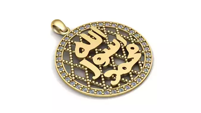 Pendant The Name of AllahProphetMuhammad PBUH 3dPrintable Model 
