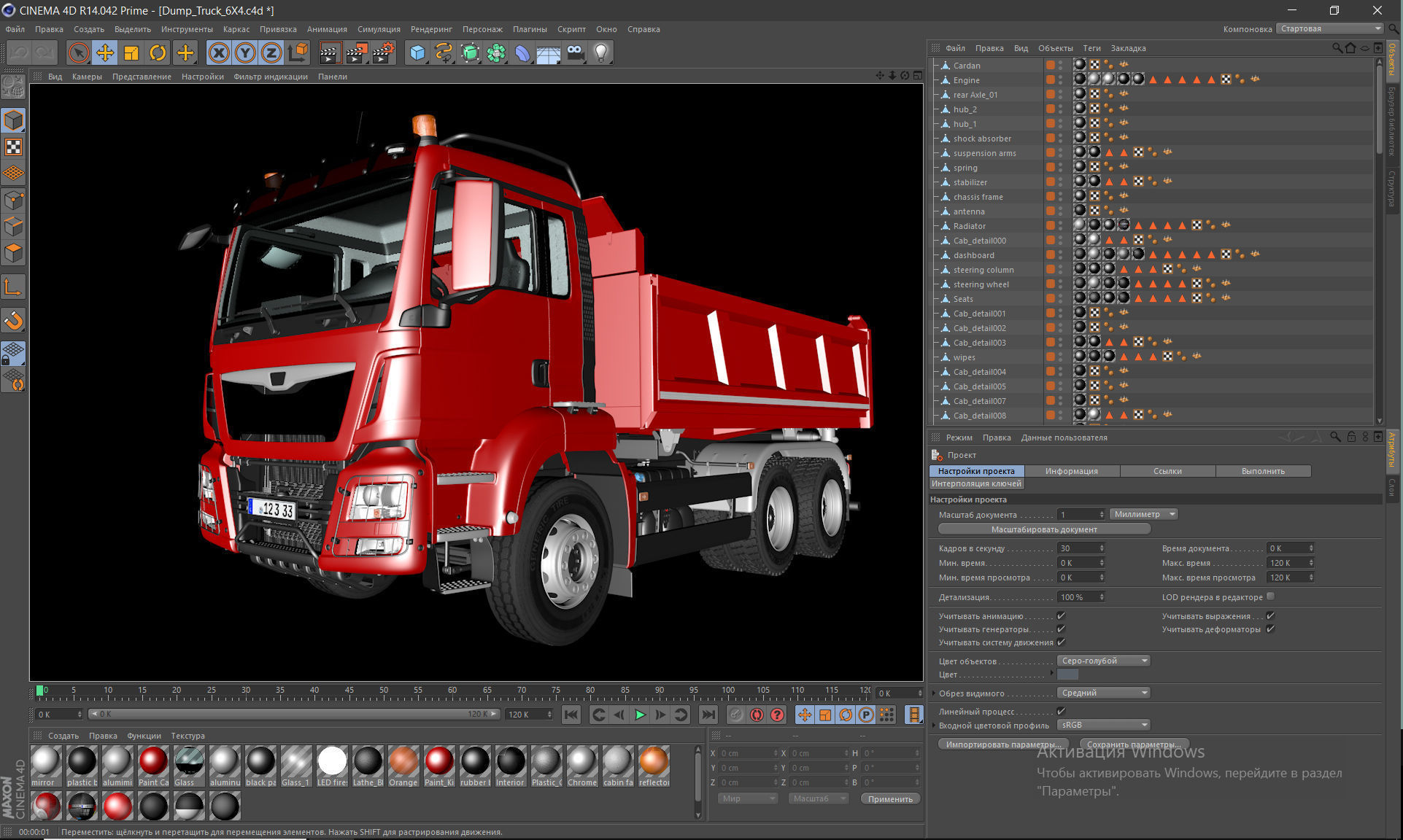 Dump Truck 6X4  3D model_27