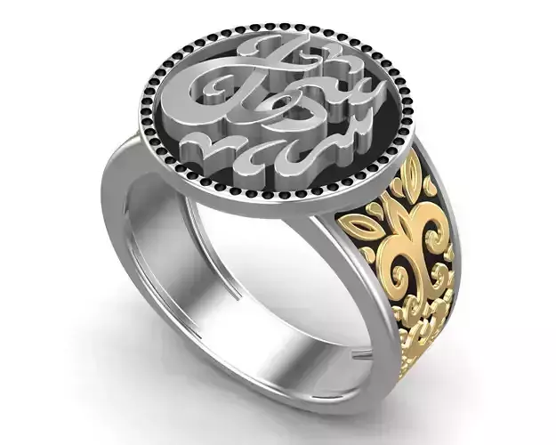 Engraved Name Men Ring
