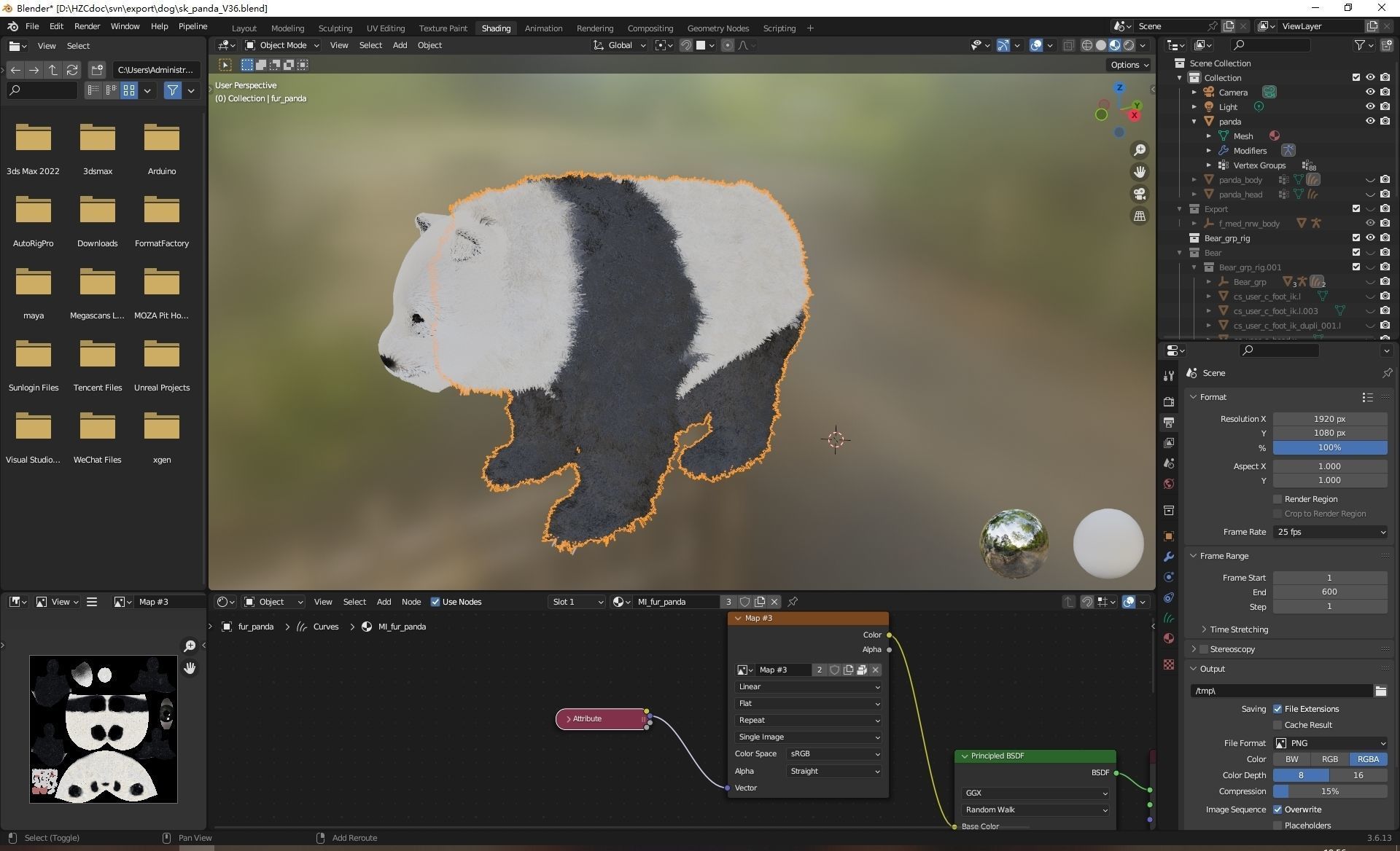 UE5 Giant Panda Rigged Fur Low-poly 3D model_16
