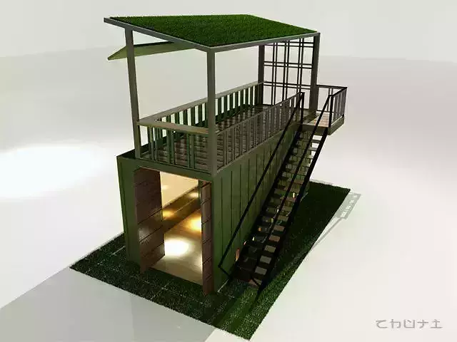 Natural with container