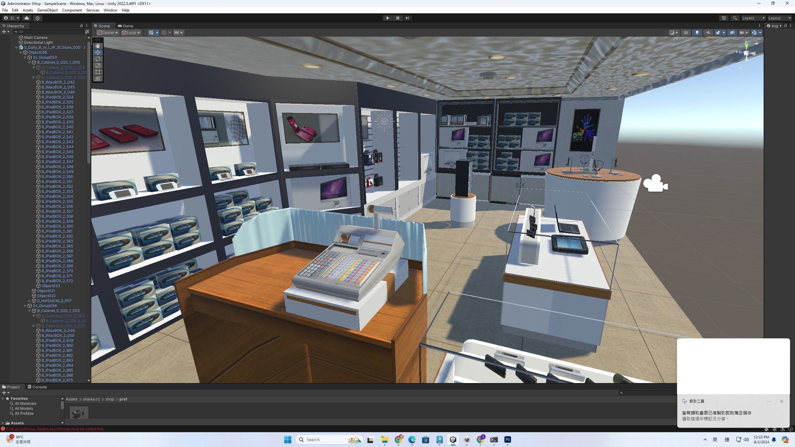 Modern Electronics Store 3D Model - Unity Ready Low-poly 3D model_5