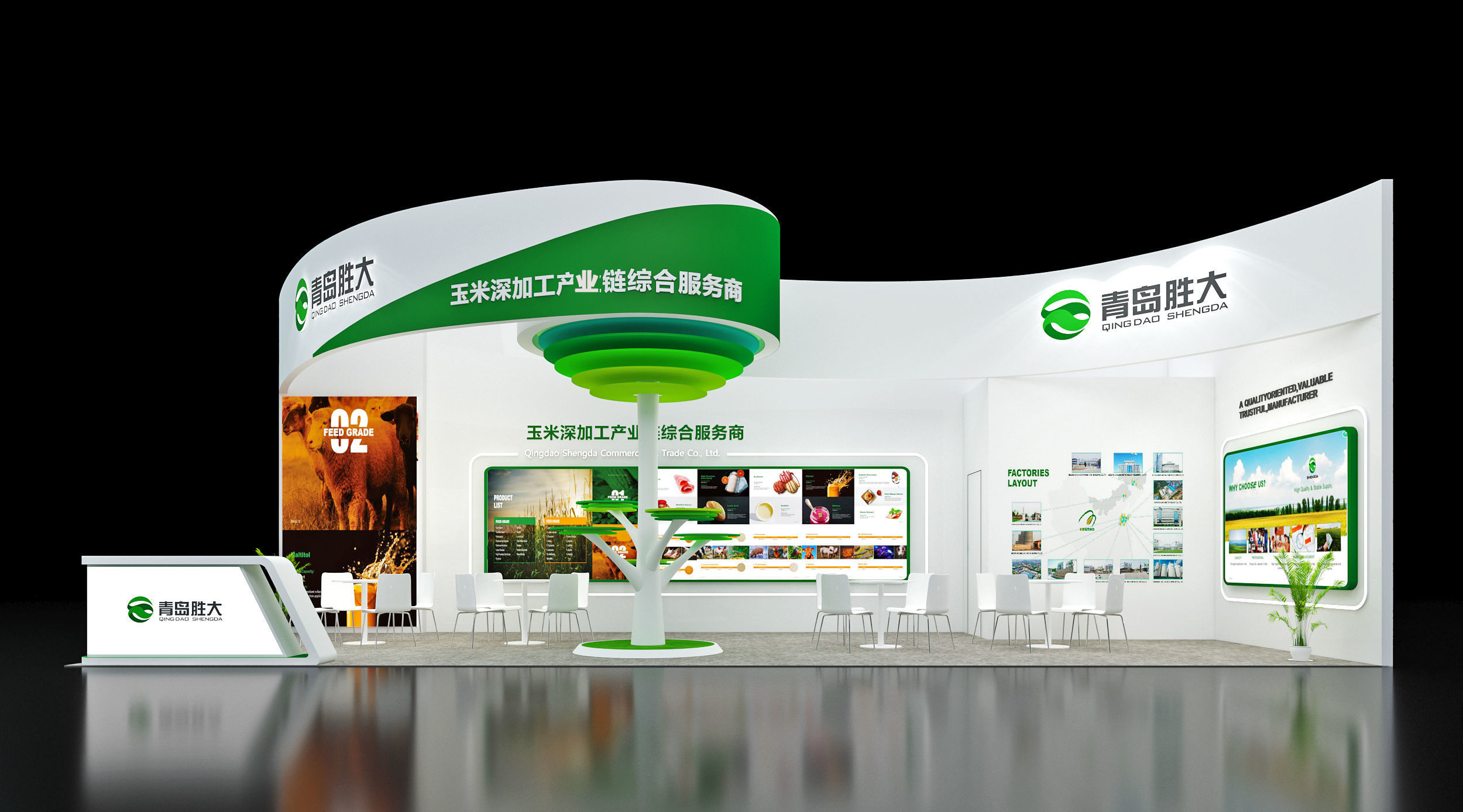 Booth Exhibition Stand Stall 12mx450cm H 440cm 2 Open 3D model 3D model_1