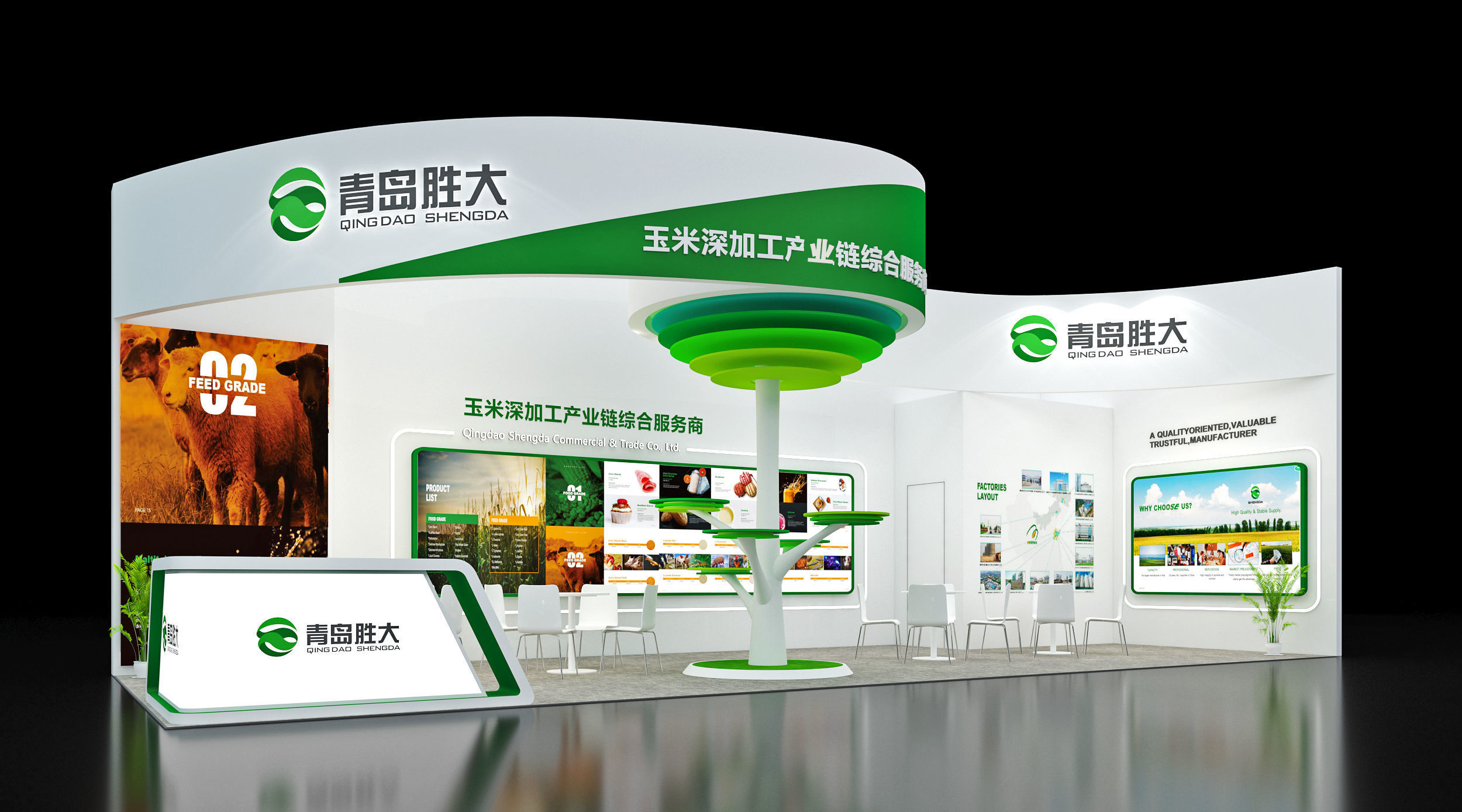 Booth Exhibition Stand Stall 12mx450cm H 440cm 2 Open 3D model 3D model_2