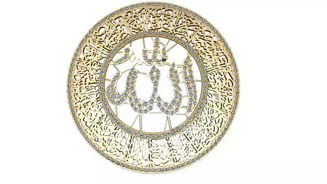 Muslim Pendant The Name Allah 3d Printable Model