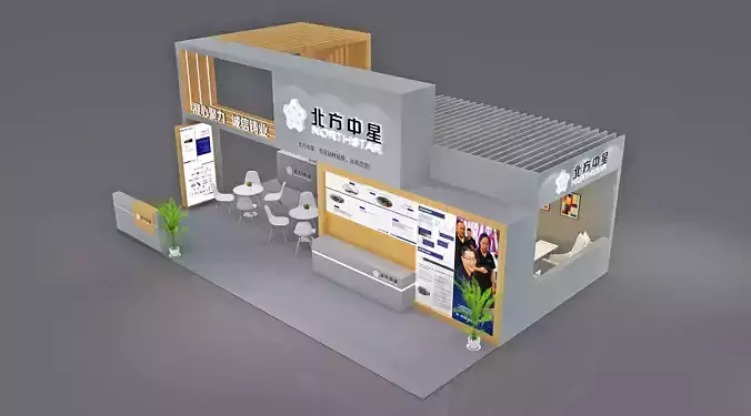 Booth Exhibition Stand Stall 640cmx10m H 440cm 4 Open 3D model