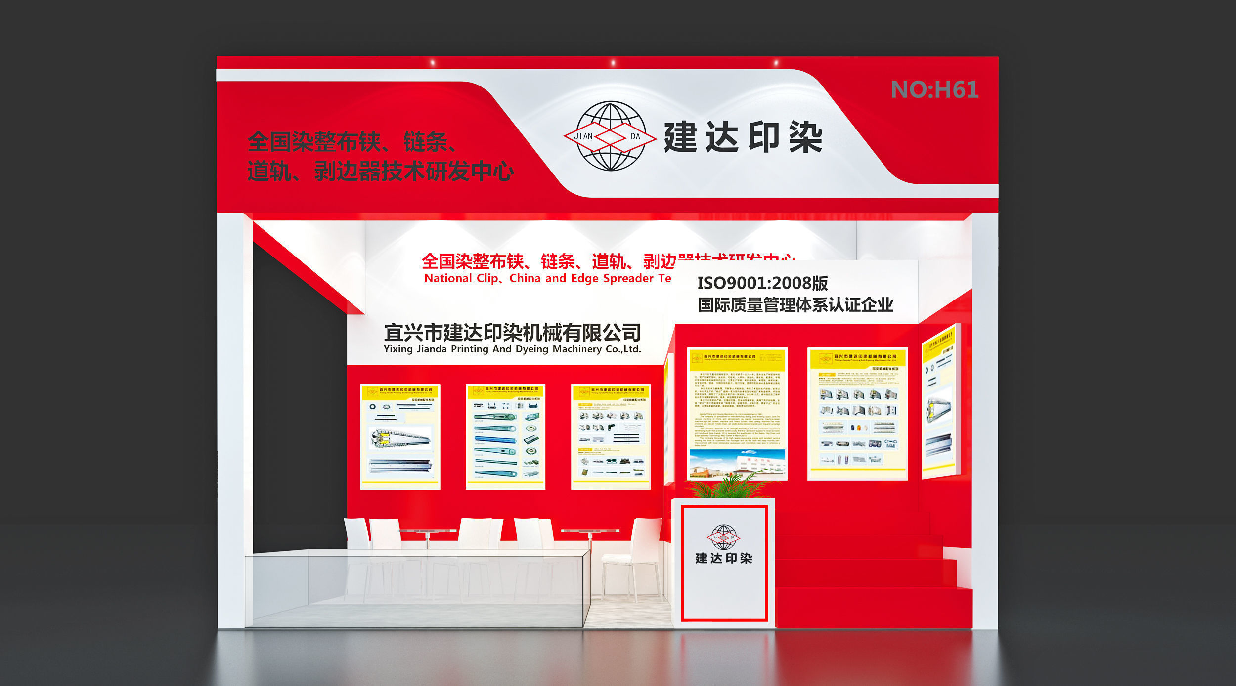 Booth Exhibition Stand Stall 3x6m Height 440cm 2 Open 3D model 3D model_1