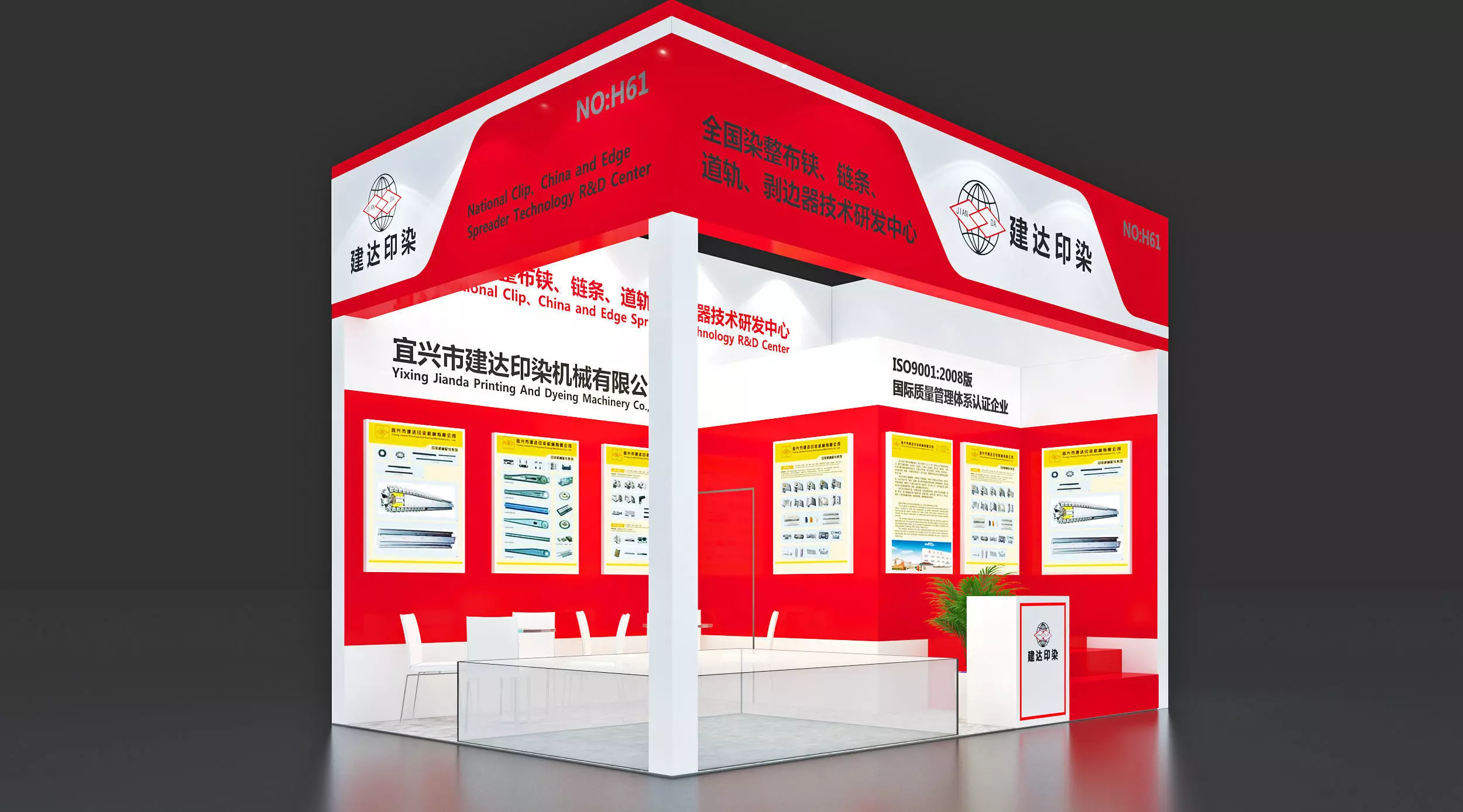 Booth Exhibition Stand Stall 3x6m Height 440cm 2 Open 3D model 3D model_0