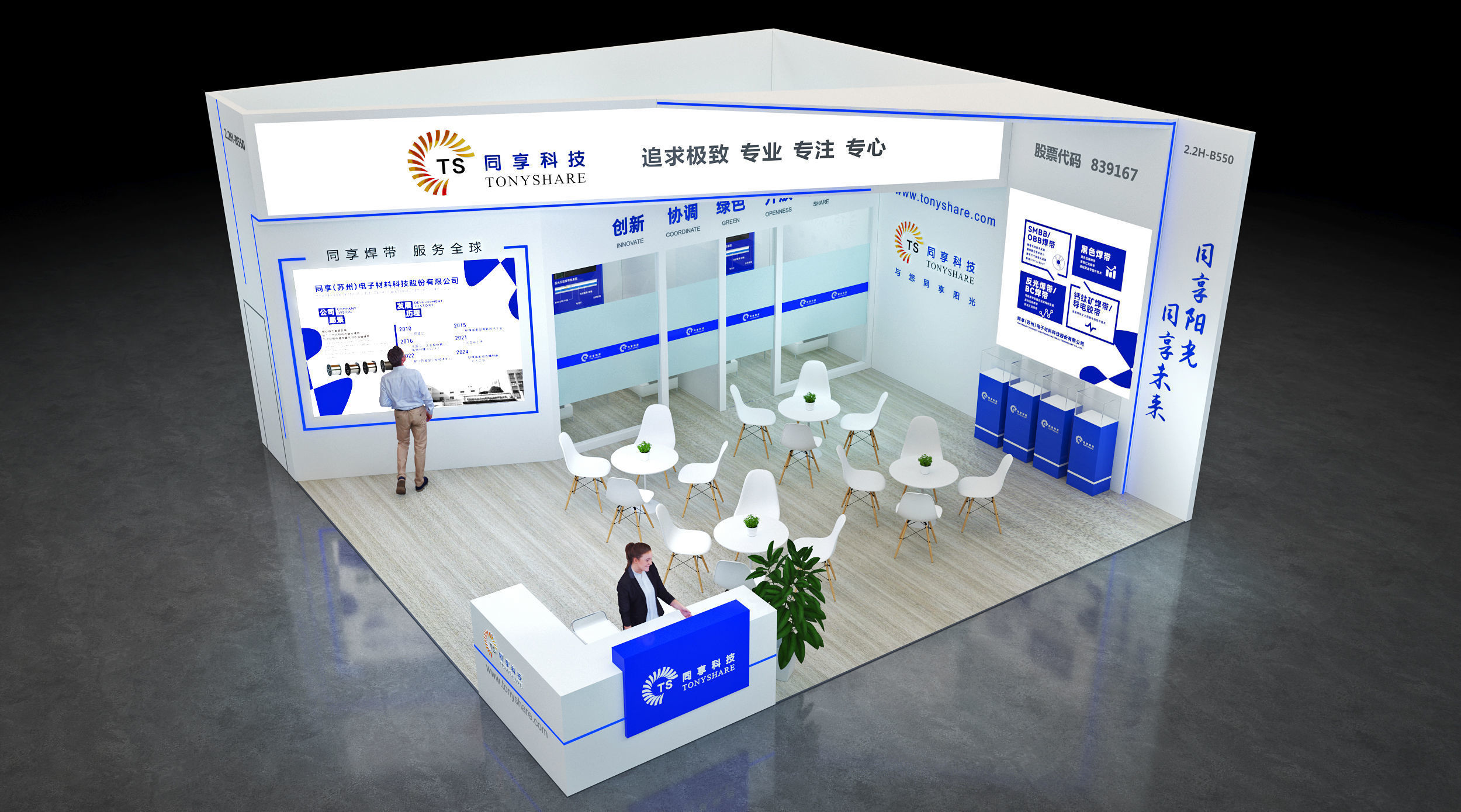 Booth Exhibition Stand Stall 8x8m Height 440cm 2 Open 3D model 3D model_2