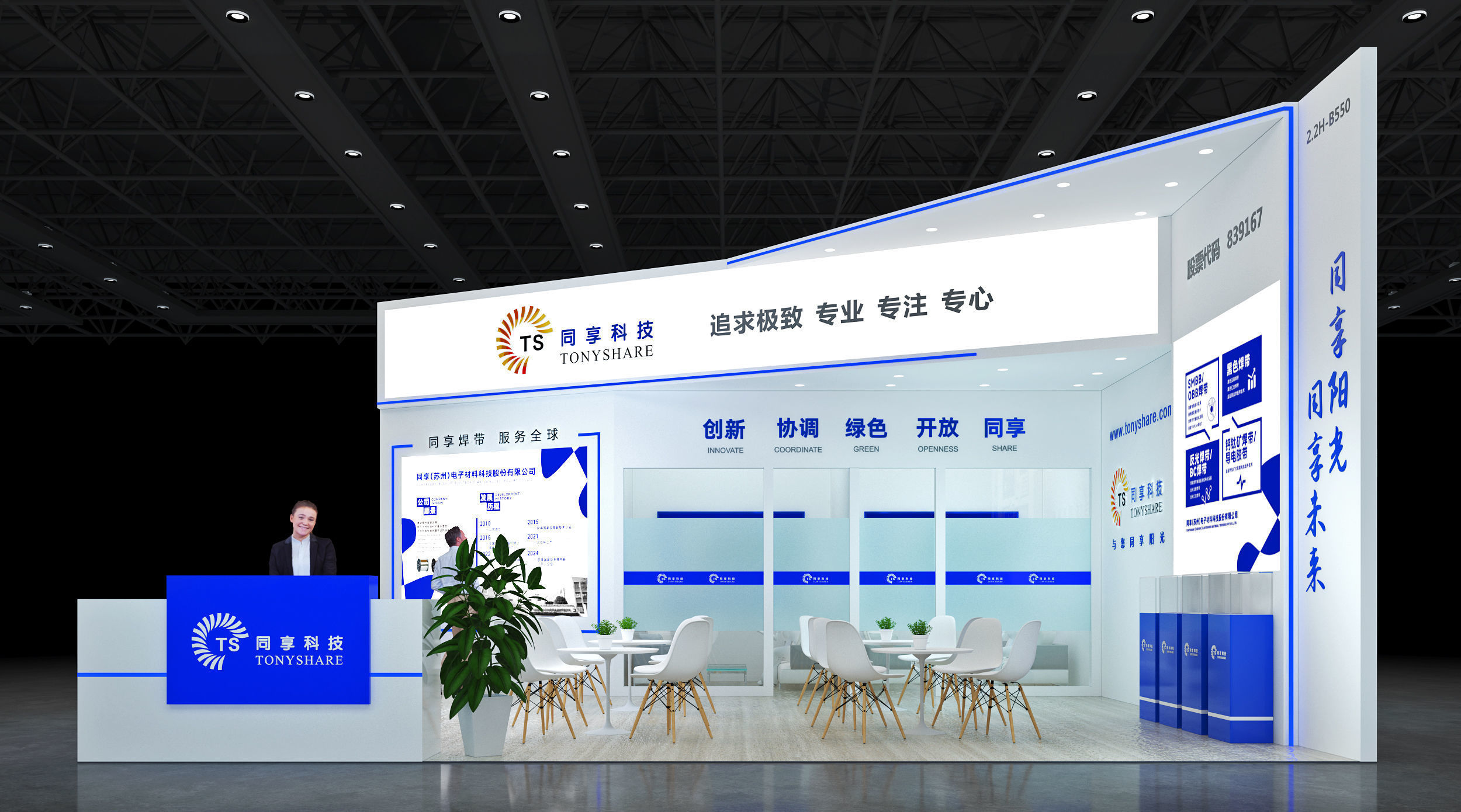 Booth Exhibition Stand Stall 8x8m Height 440cm 2 Open 3D model 3D model_3