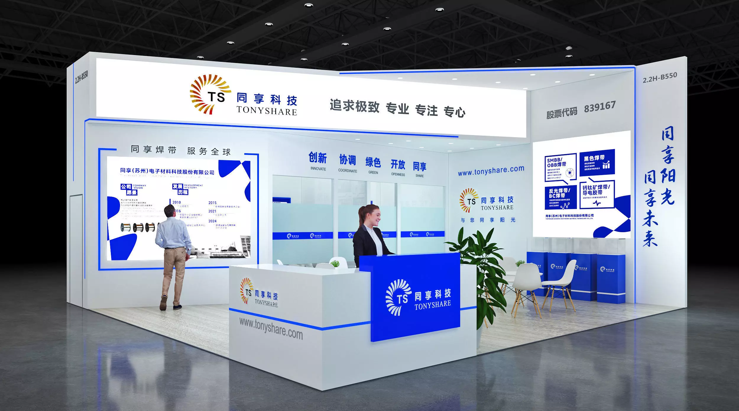 Booth Exhibition Stand Stall 8x8m Height 440cm 2 Open 3D model 3D model_0