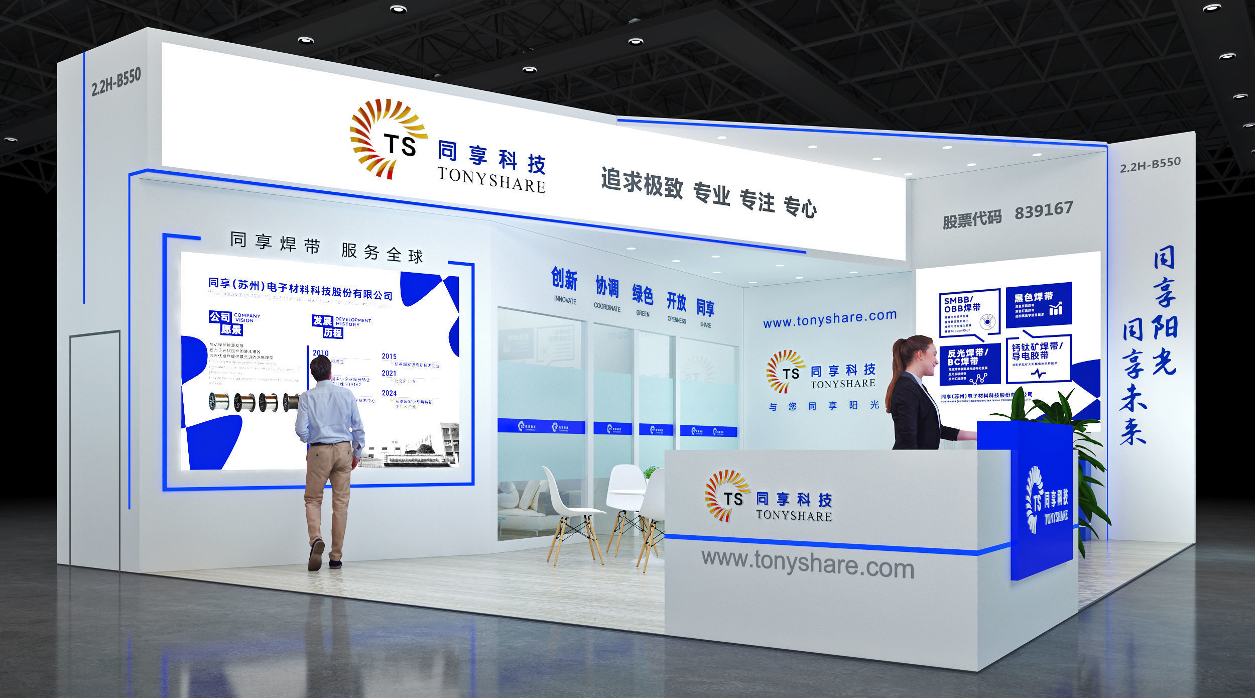 Booth Exhibition Stand Stall 8x8m Height 440cm 2 Open 3D model 3D model_1