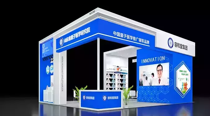 Booth Exhibition Stand Stall 7x9m Height 440cm 4 Open 3D model