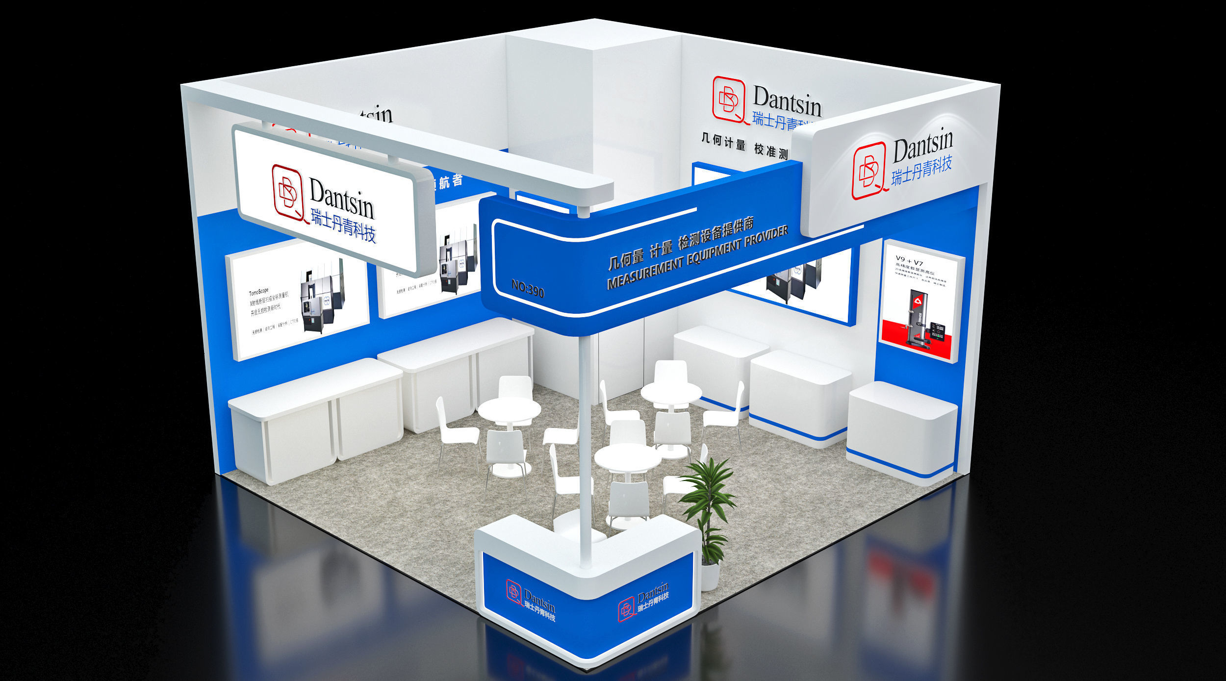 Booth Exhibition Stand Stall 6x6m Height 440cm 2 Open 3D model 3D model_3