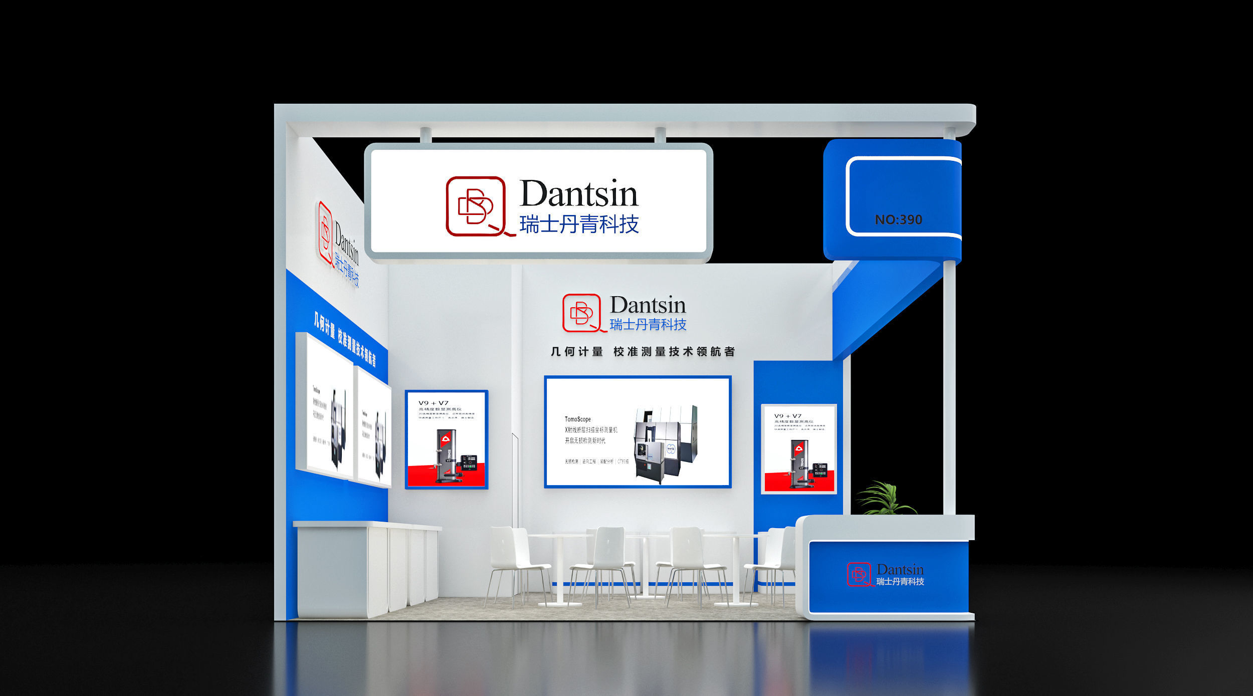 Booth Exhibition Stand Stall 6x6m Height 440cm 2 Open 3D model 3D model_1