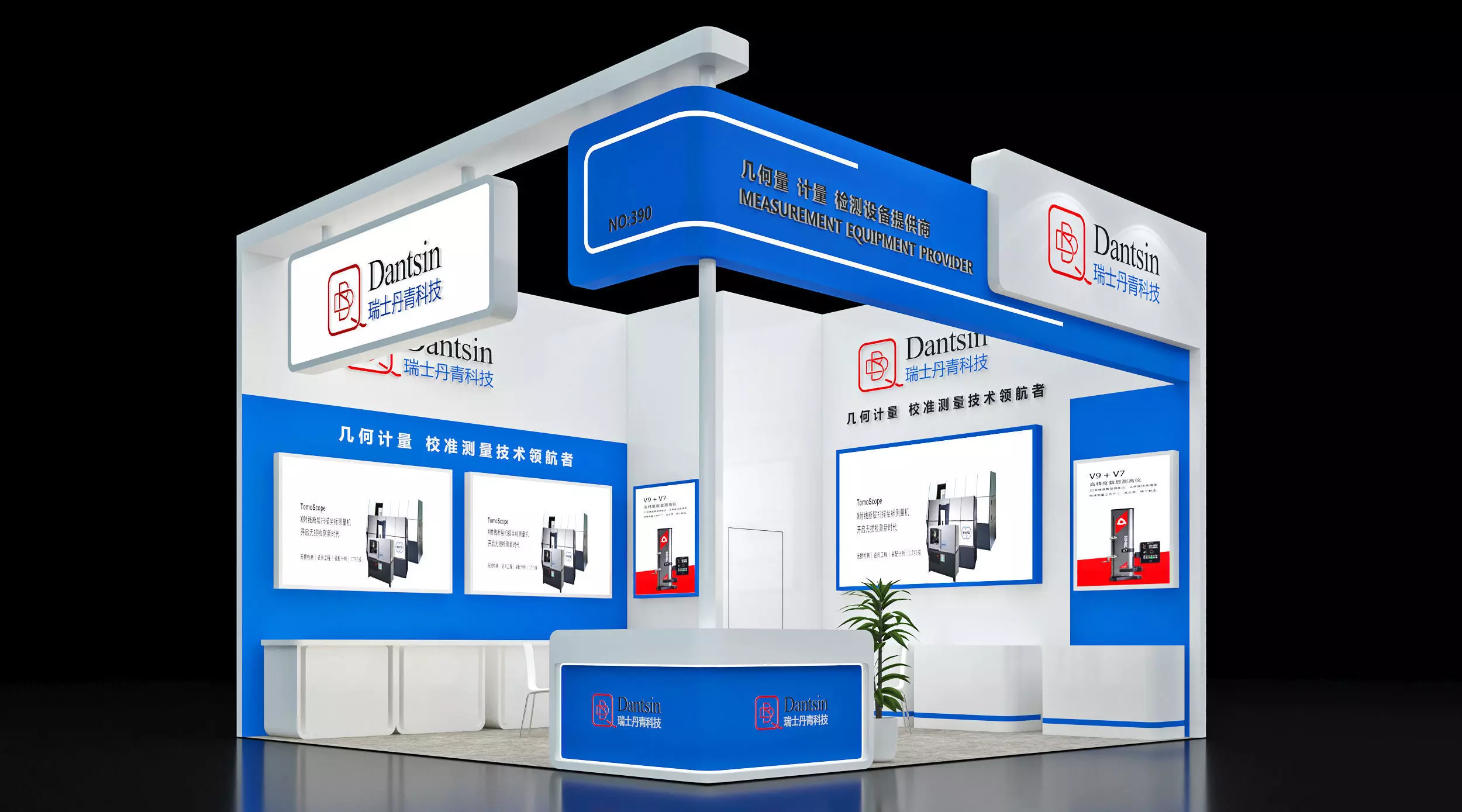Booth Exhibition Stand Stall 6x6m Height 440cm 2 Open 3D model 3D model_0