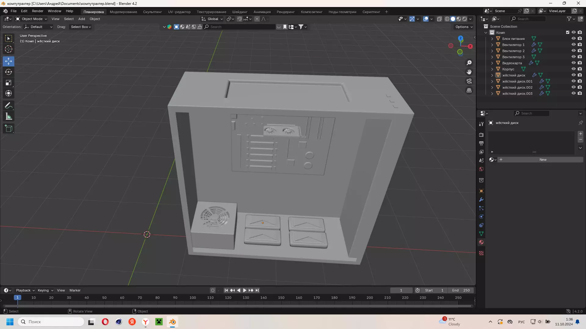 Pc layout Free 3D model