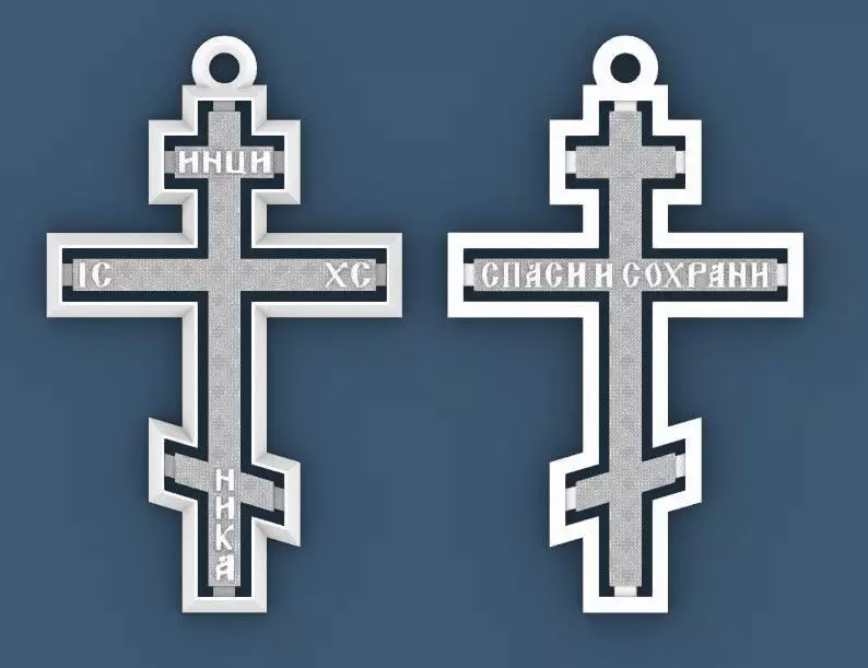 Cross Free 3D print model