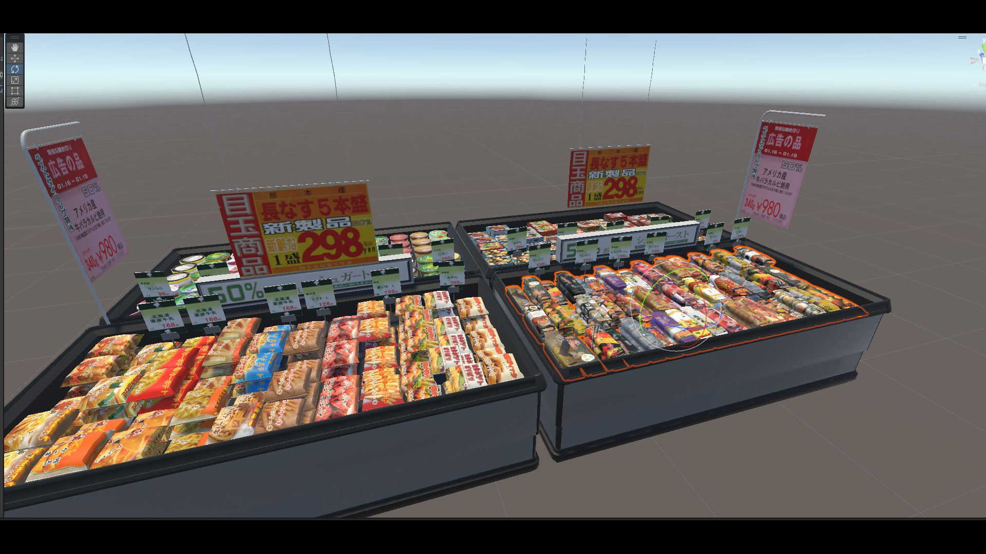 Japanese Supermarket Freezer 3D Model - Low-Poly Low-poly 3D model_4