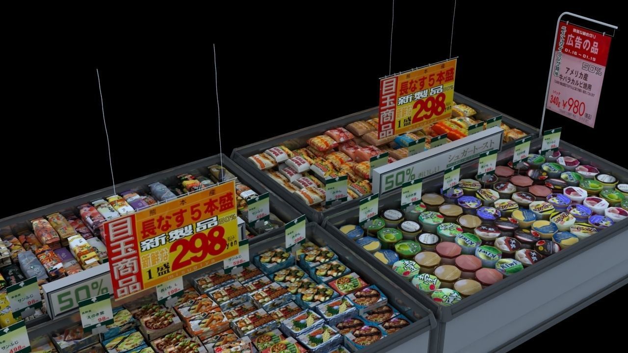 Japanese Supermarket Freezer 3D Model - Low-Poly Low-poly 3D model_1