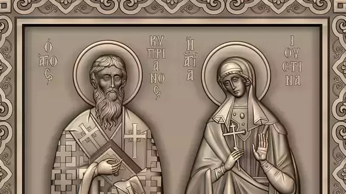 Saints Cyprian and Justina