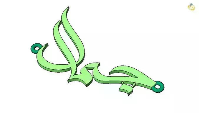 Jamal Arabic-Islamic Name Pendant 3D print model