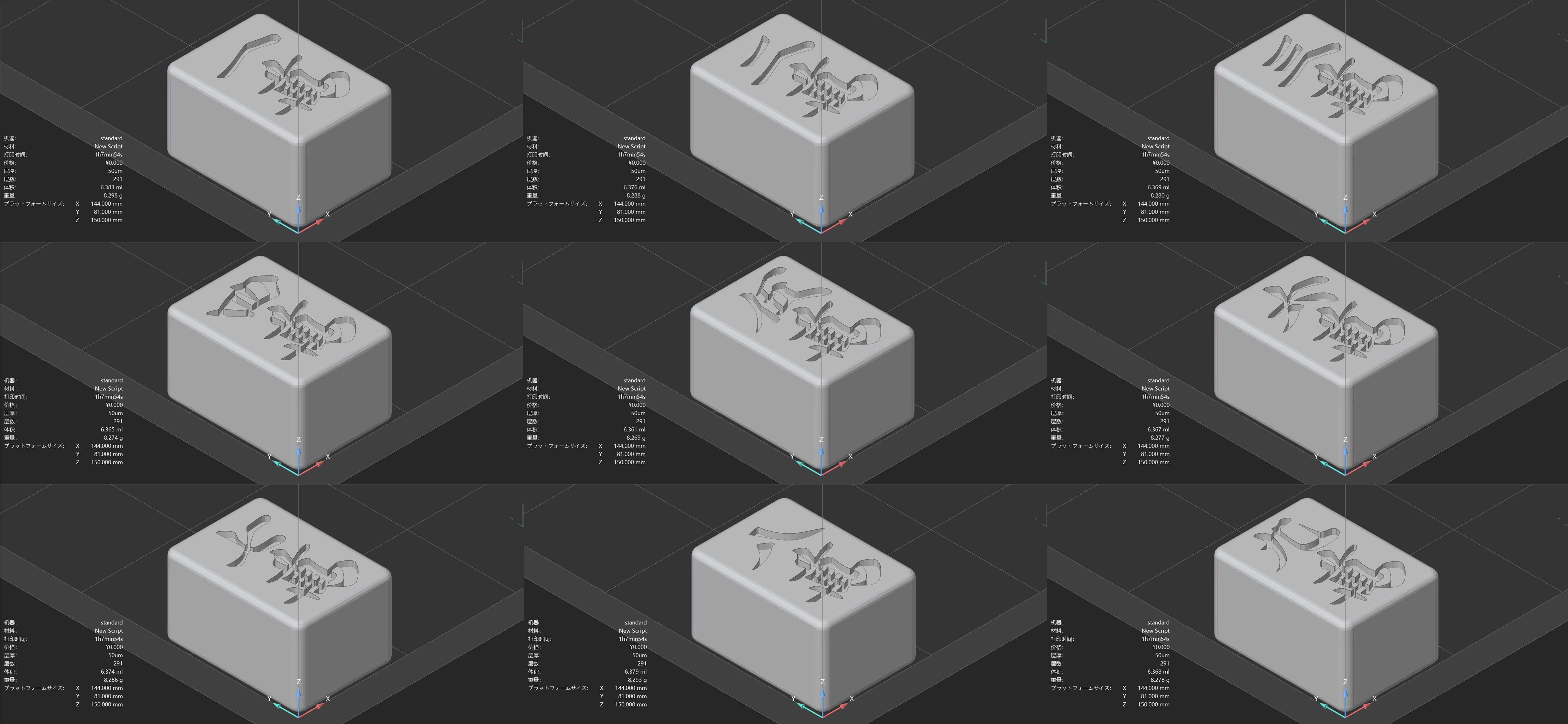 Mahjong tile Green Dragon stl 3D print model_2