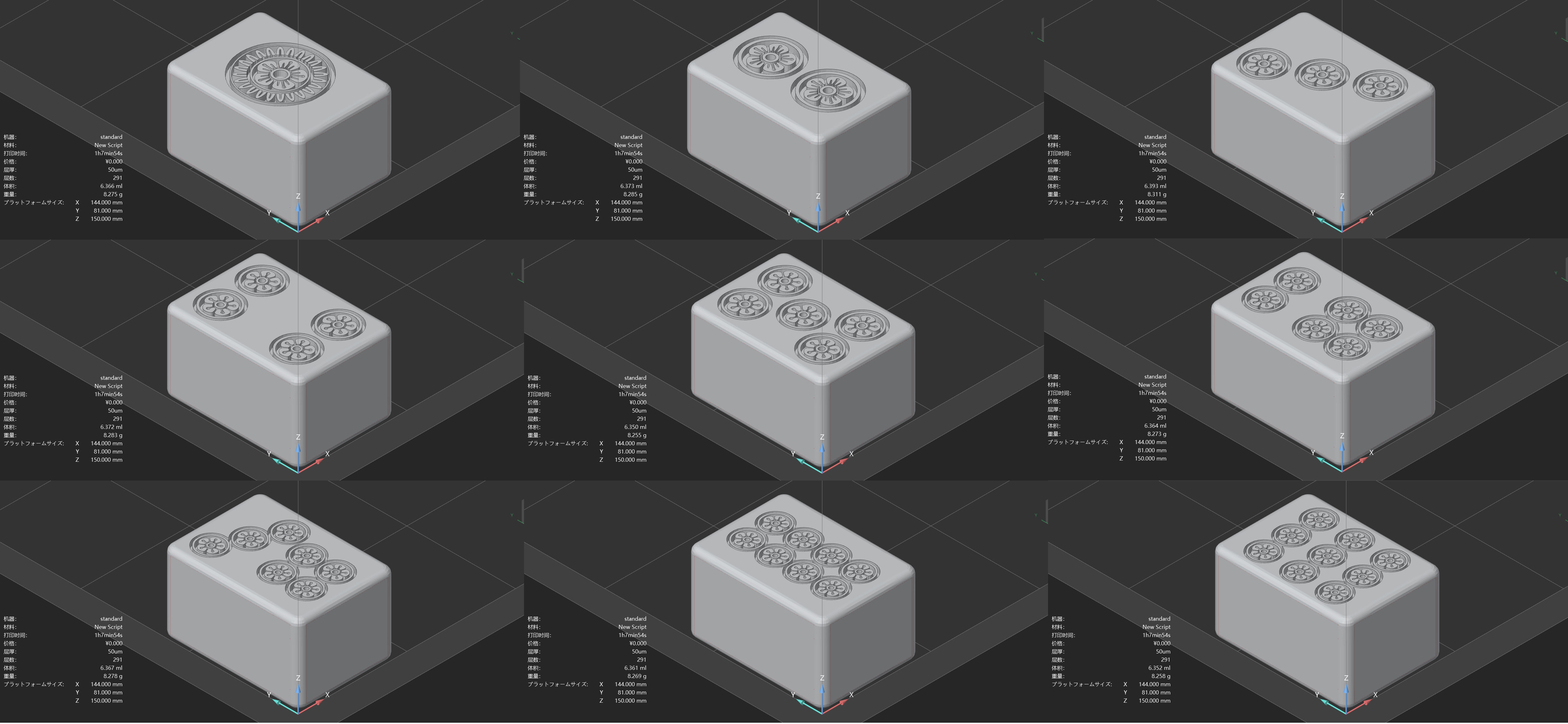 Mahjong tile Green Dragon stl 3D print model_3