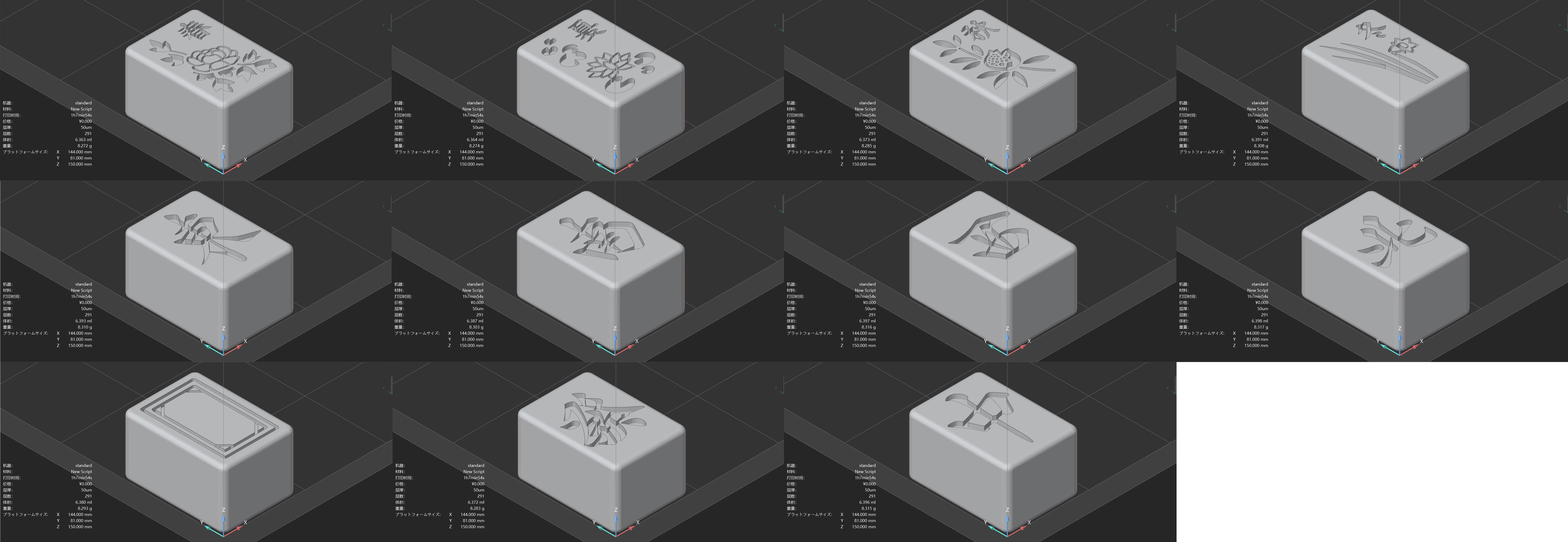 Mahjong tile Green Dragon stl 3D print model_1