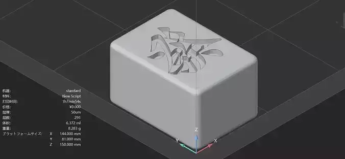 Mahjong tile Green Dragon stl 3D print model