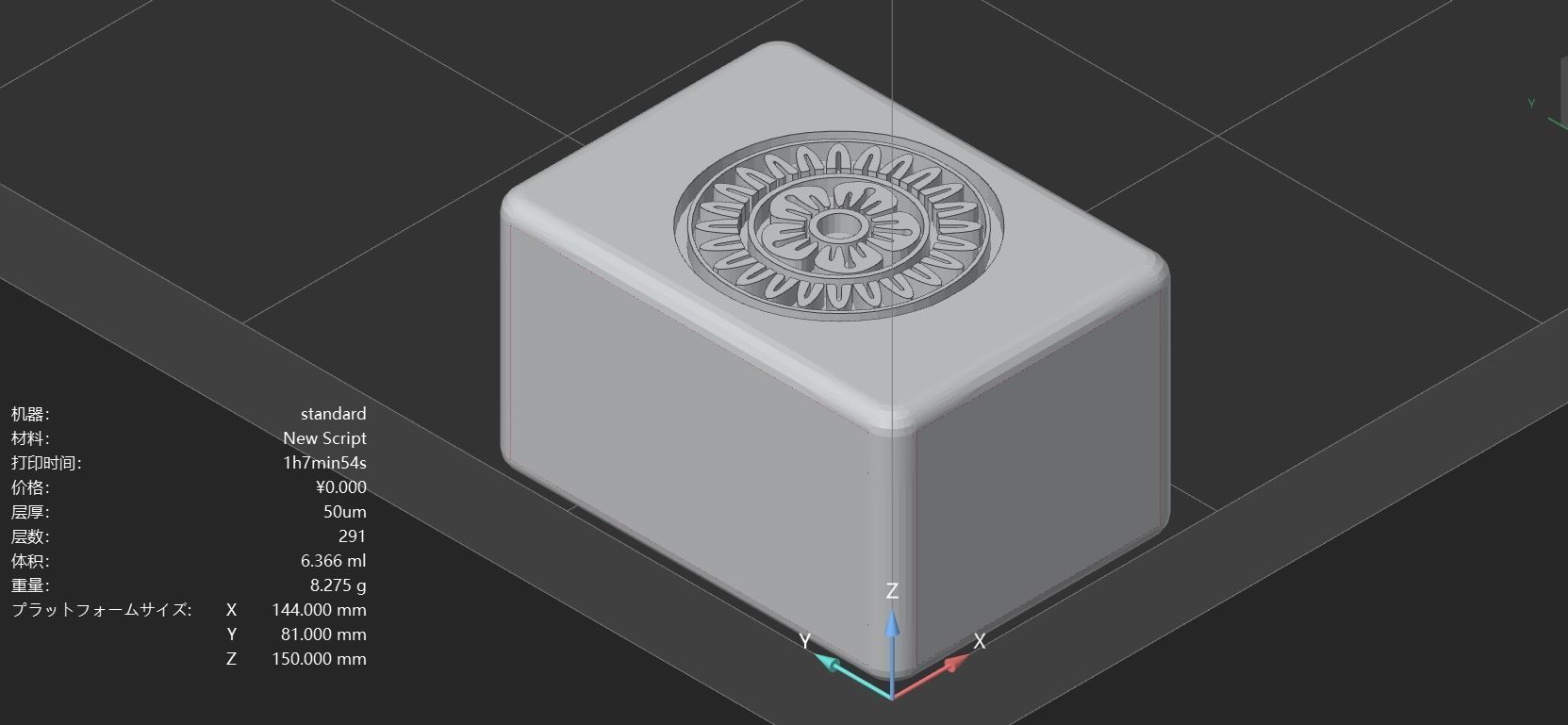 Mahjong SET stl 3D print model_19