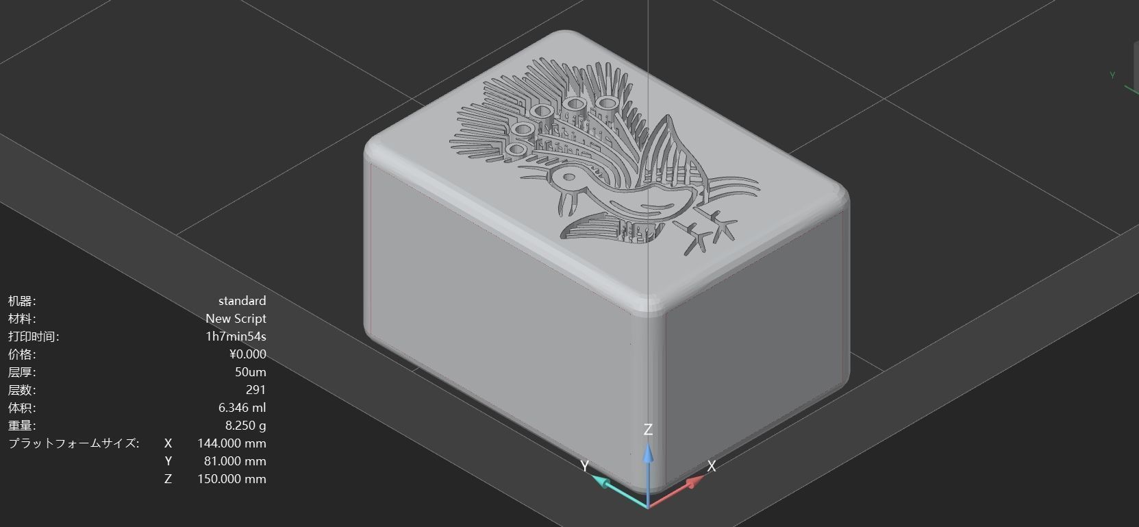 Mahjong SET stl 3D print model_1