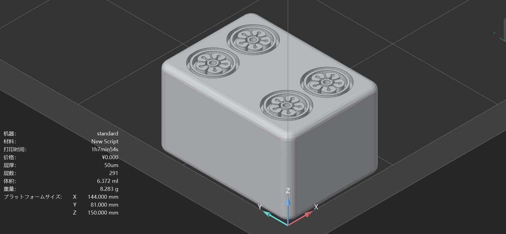 Mahjong SET stl 3D print model_22