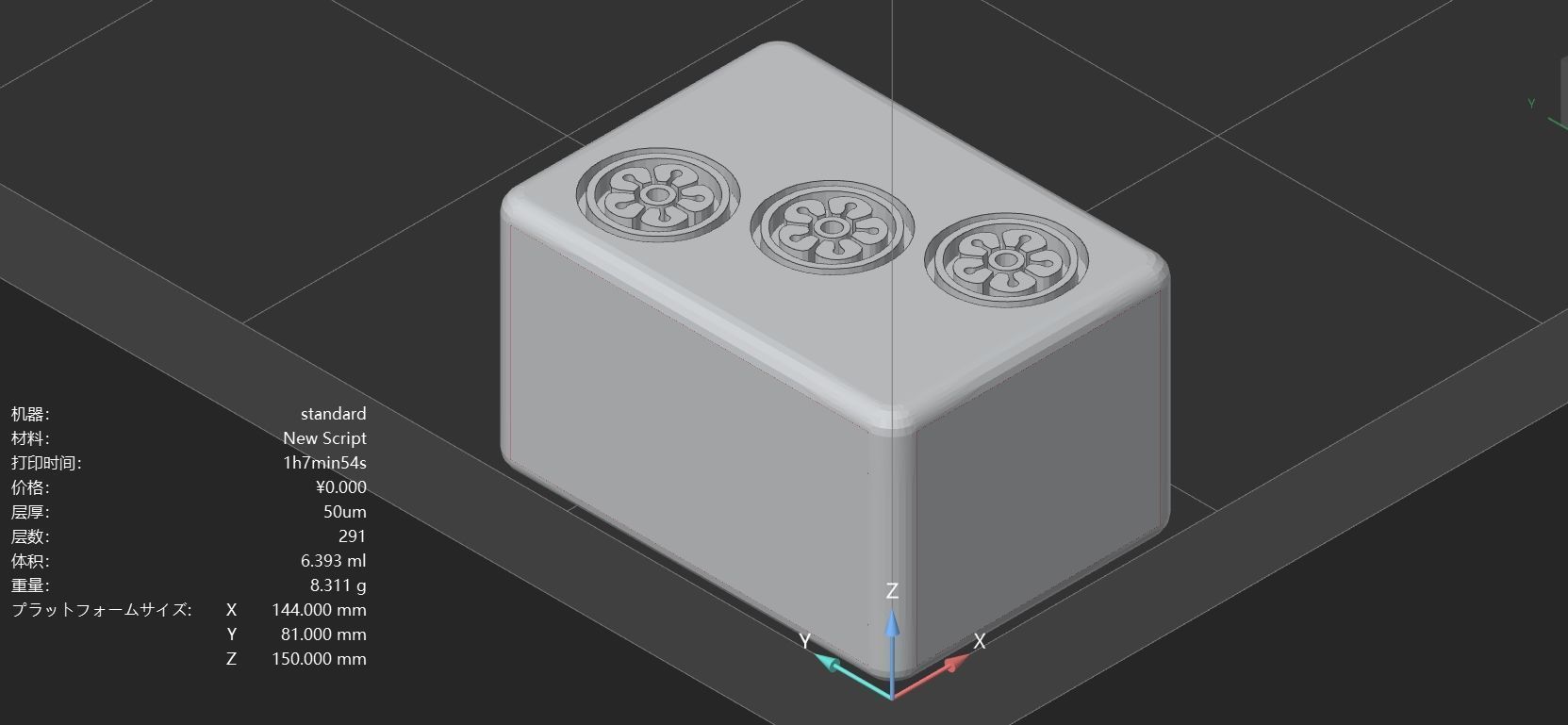 Mahjong SET stl 3D print model_21