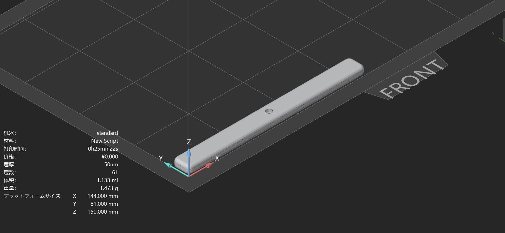 Mahjong Round plate Points stick Free 3D print model_8