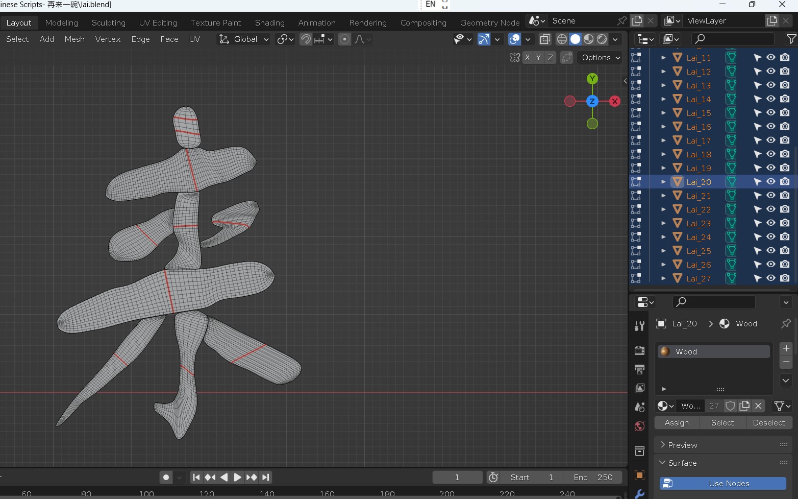 Chinese text in wood material Low-poly 3D model_15