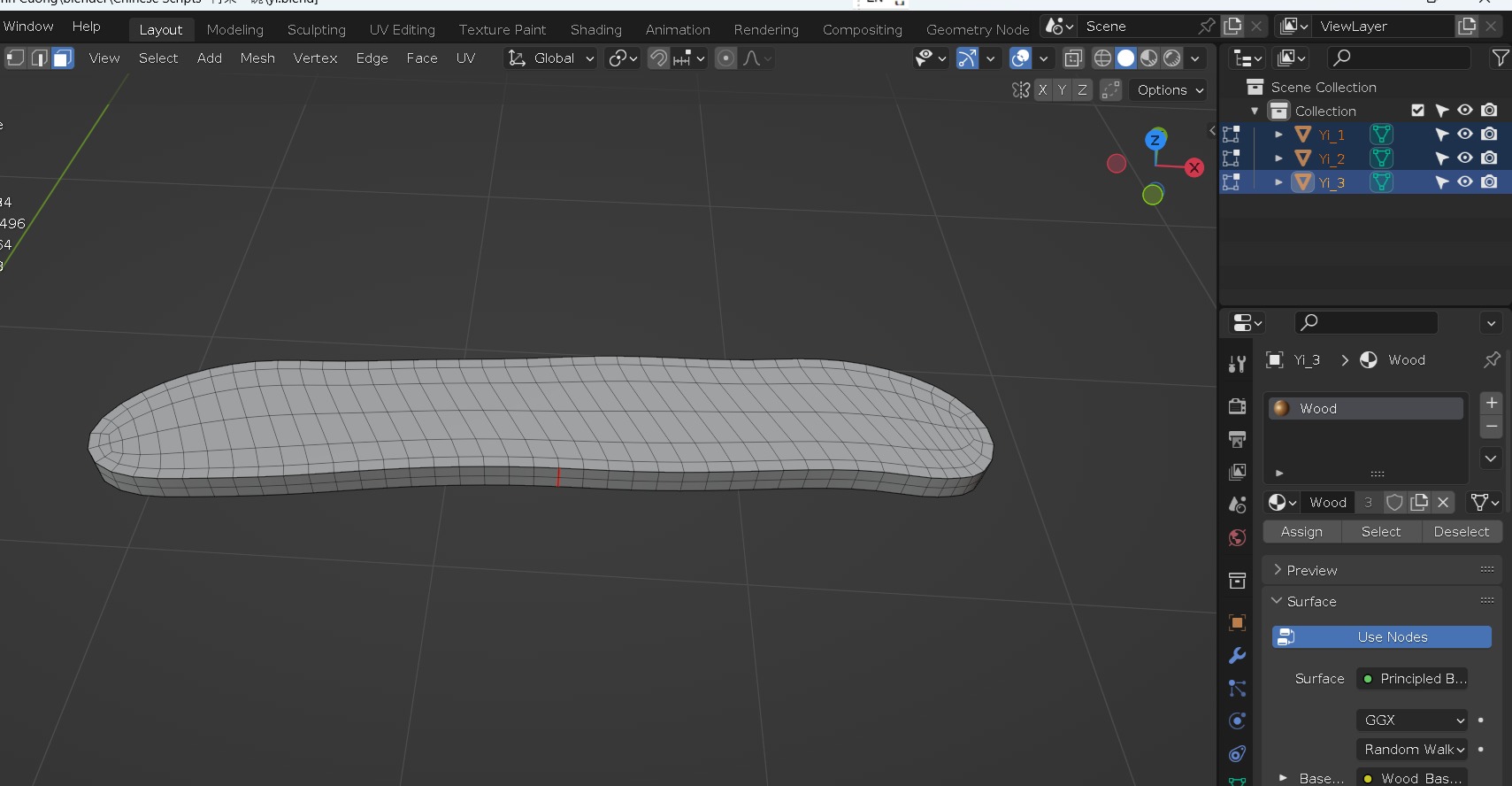 Chinese text in wood material Low-poly 3D model_30