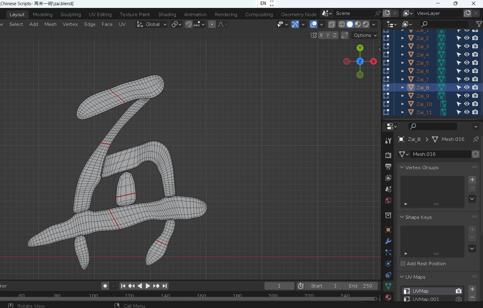 Chinese text in wood material Low-poly 3D model_34
