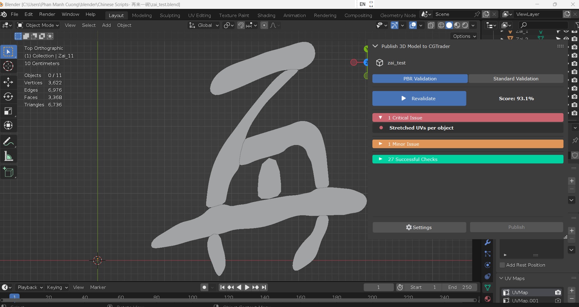 Chinese text in wood material Low-poly 3D model_12